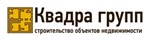 Квадра групп